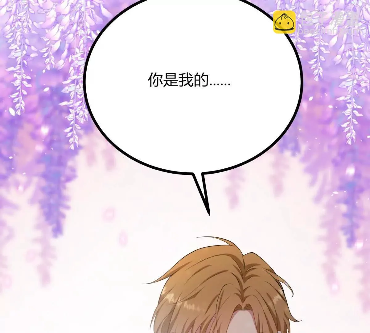 第132话 让我成为骑士67