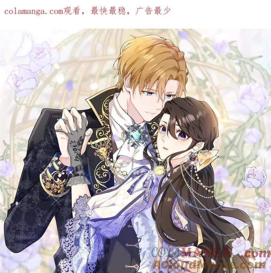 第133话 为了阿鲁阿！0