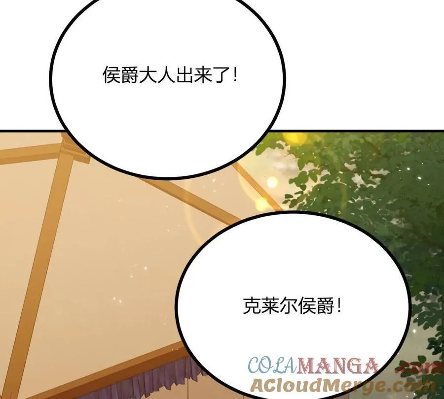 第133话 为了阿鲁阿！45