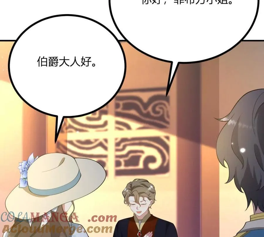 第131话 靴子里的铁钉48