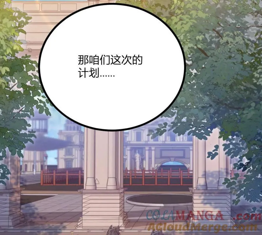 第131话 靴子里的铁钉36