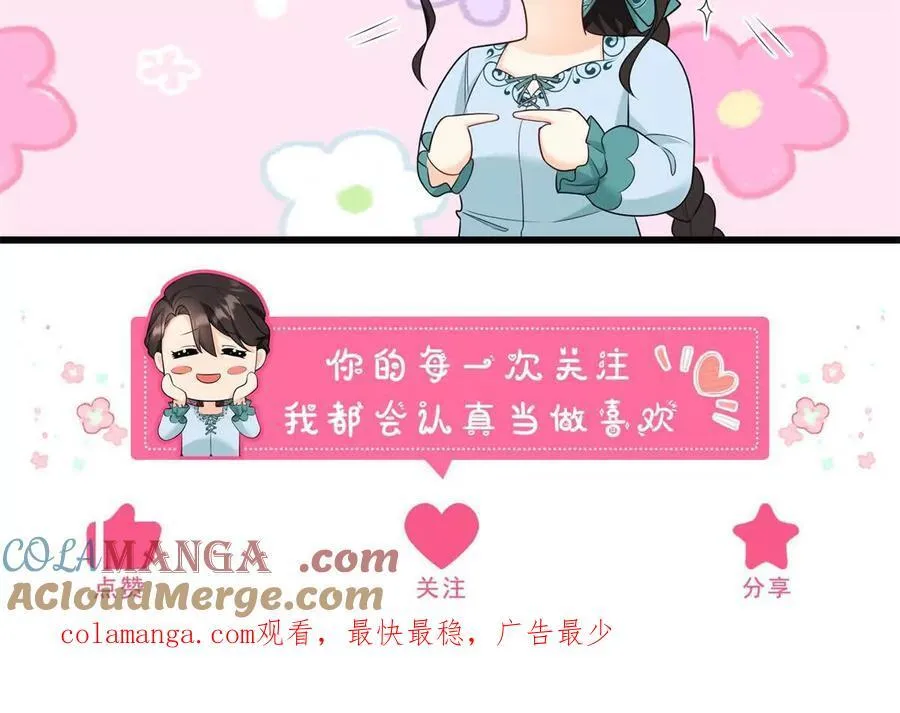 第135话 皇室八卦75