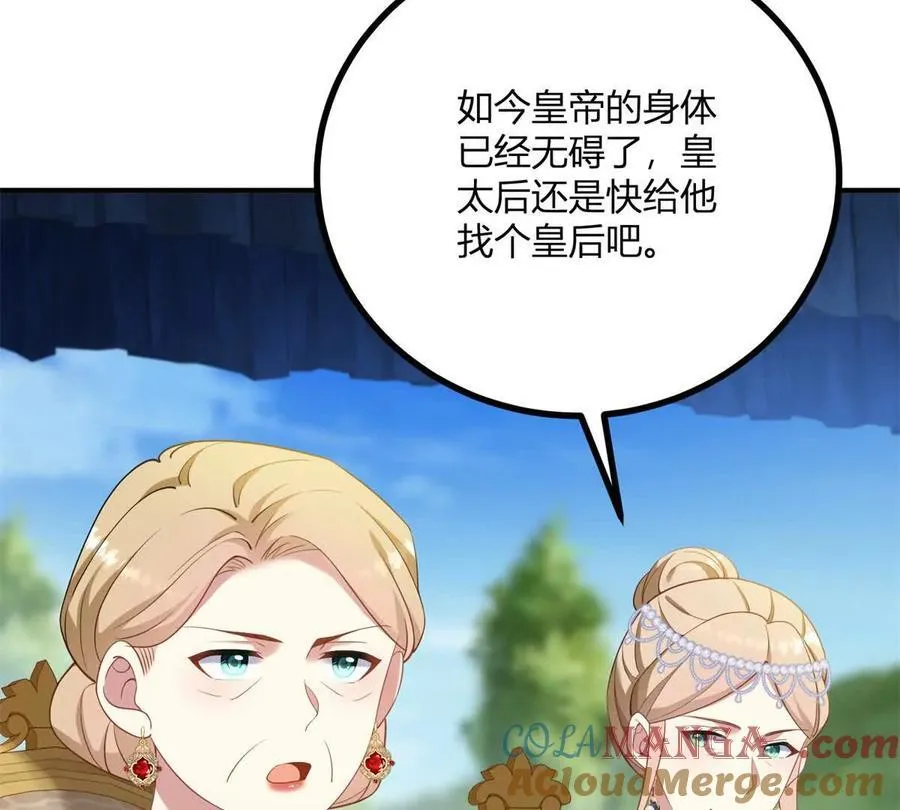 第136话 克莱尔侯爵的女人12