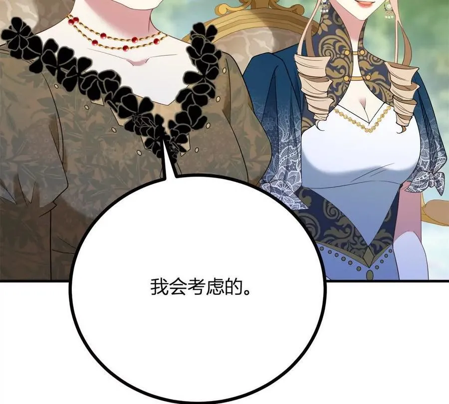 第136话 克莱尔侯爵的女人13