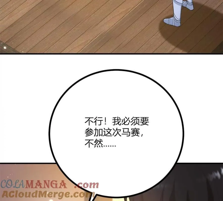 第131话 靴子里的铁钉60