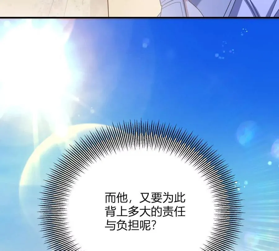 第133话 为了阿鲁阿！65