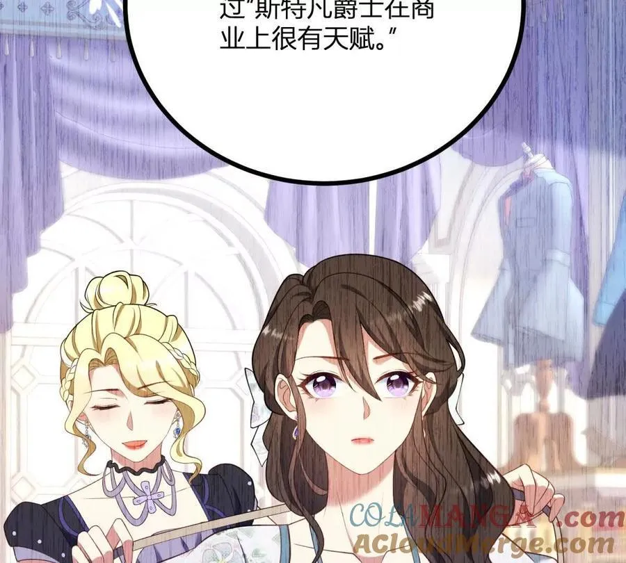 第131话 靴子里的铁钉24