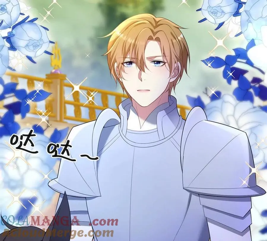 第139话 要做皇帝的情人9