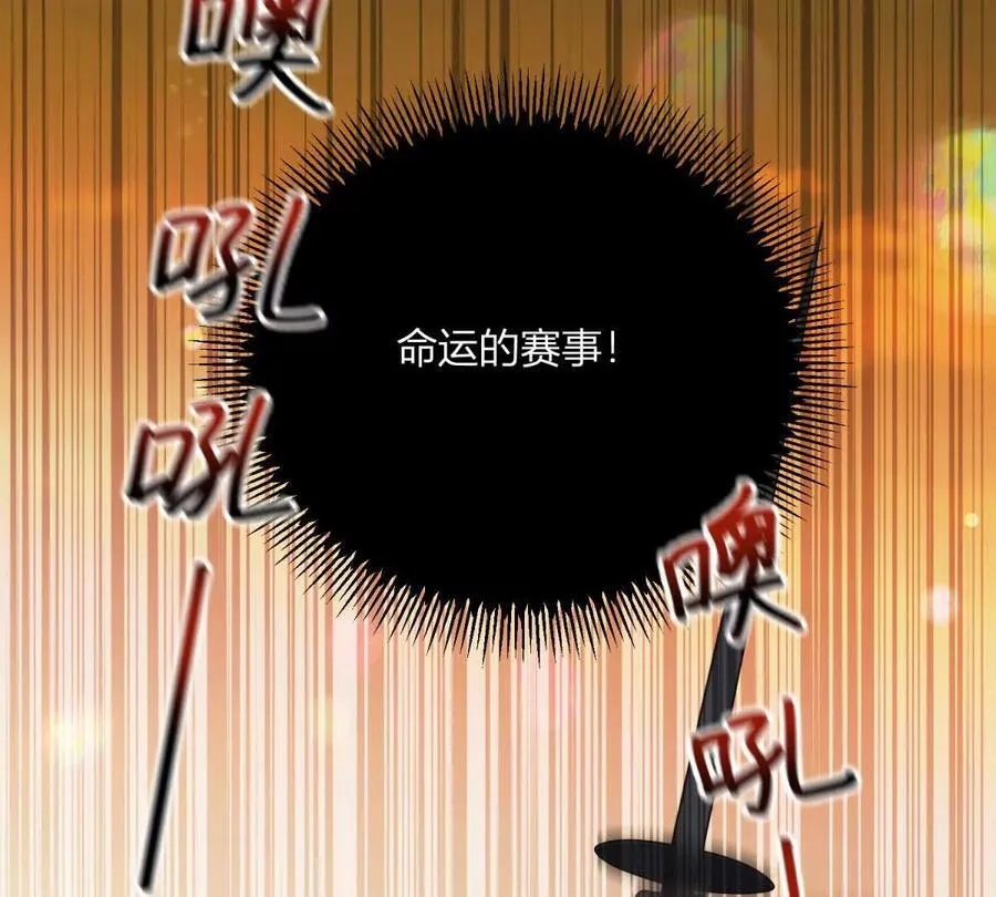 第137话 我俩的距离问题19