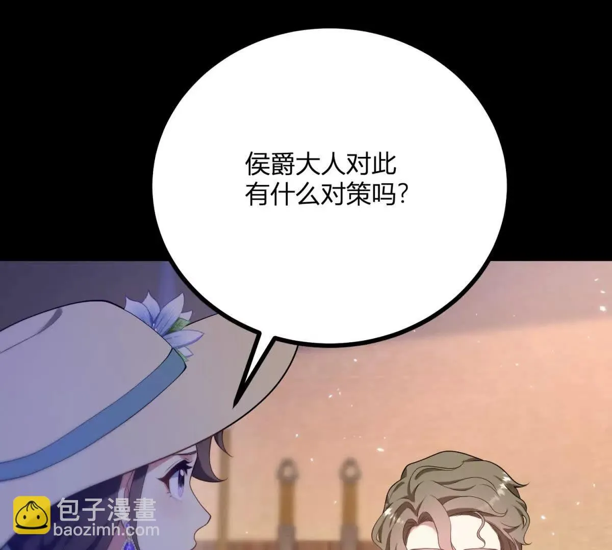 第132话 让我成为骑士15
