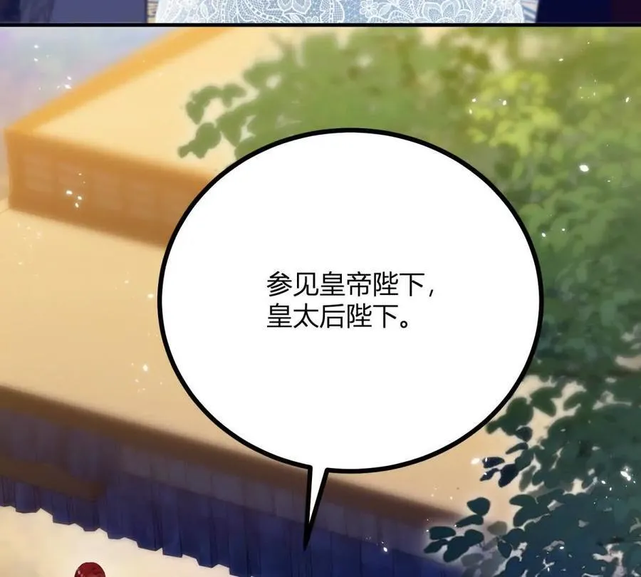 第135话 皇室八卦29