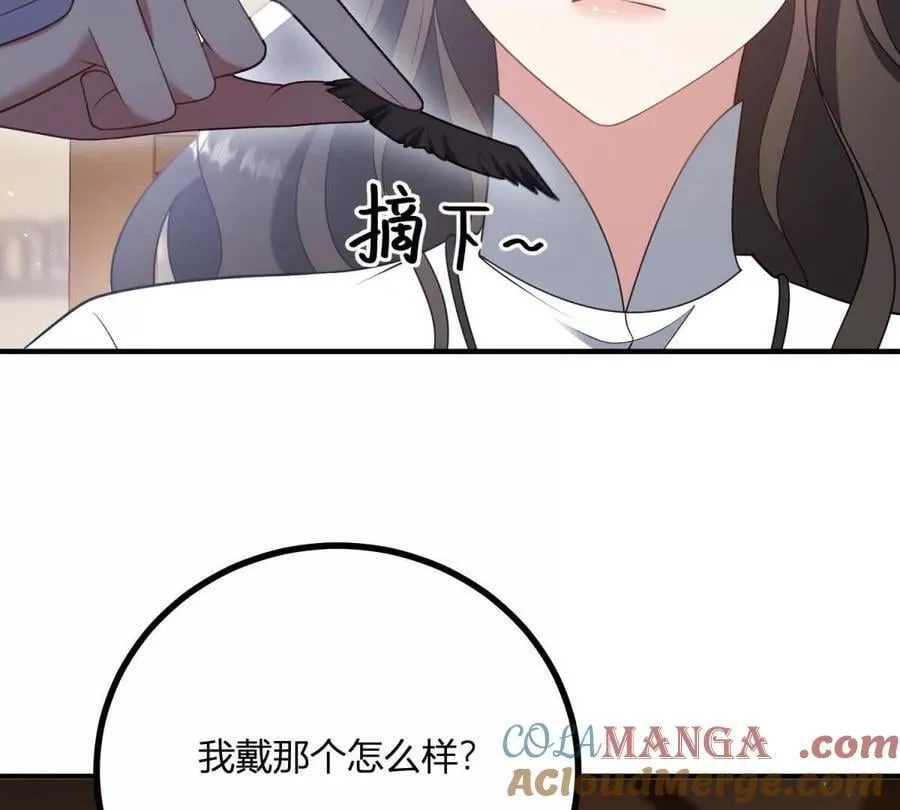 第137话 我俩的距离问题57