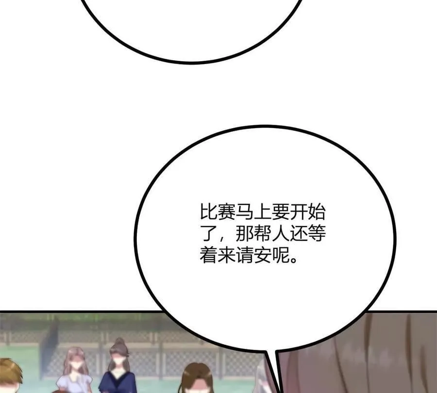 第136话 克莱尔侯爵的女人10