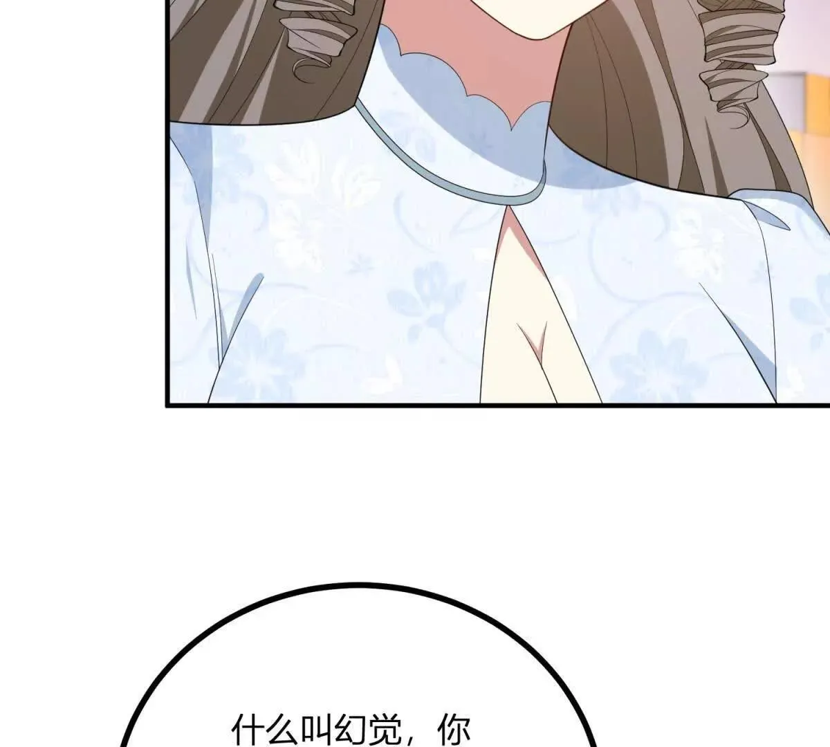 第138话 伊迪丝的野心47