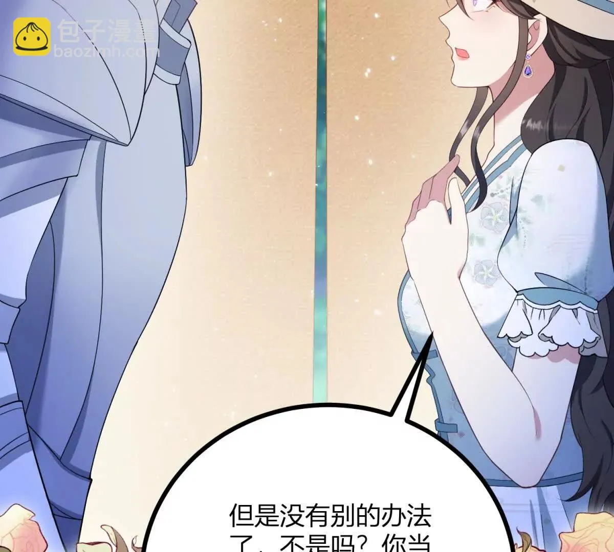 第132话 让我成为骑士58
