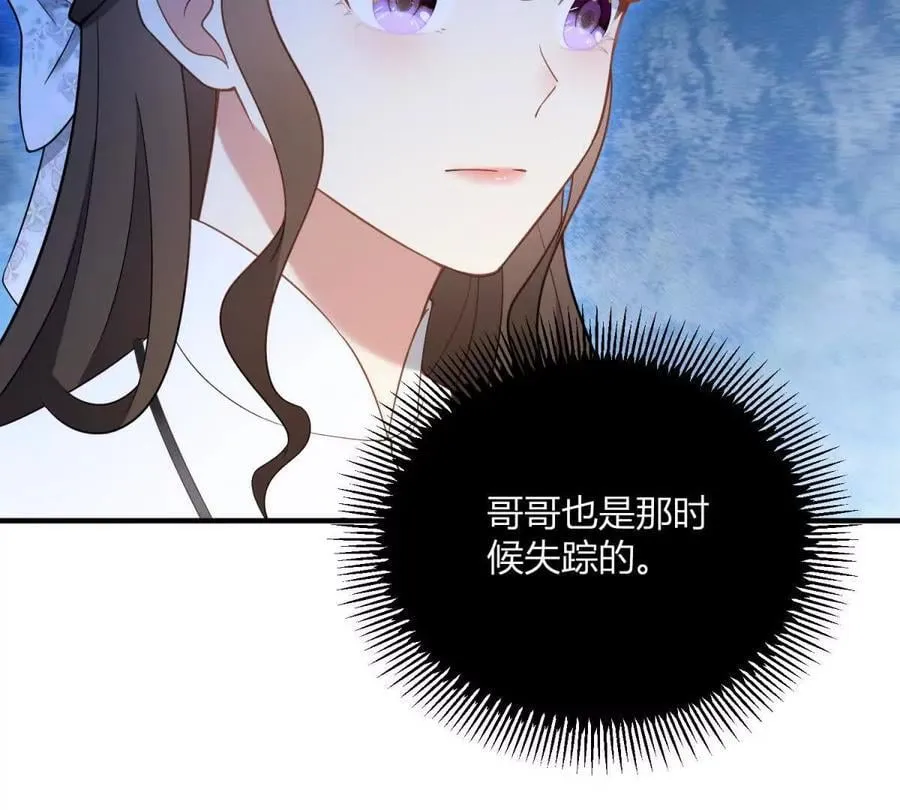 第136话 克莱尔侯爵的女人47