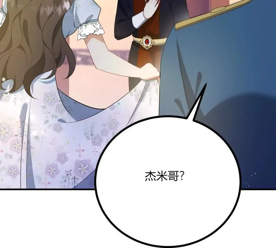 第131话 靴子里的铁钉49