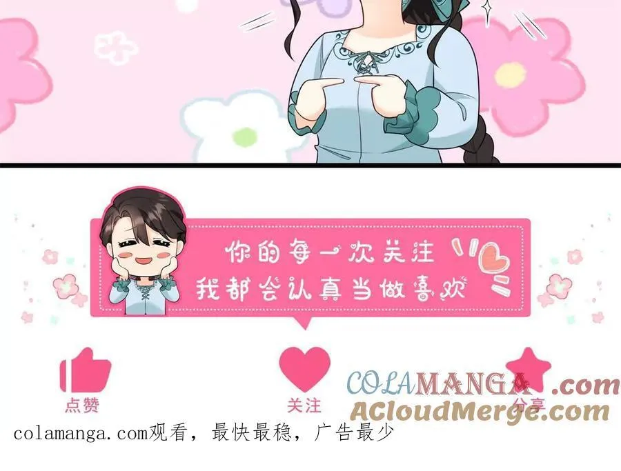 第131话 靴子里的铁钉72