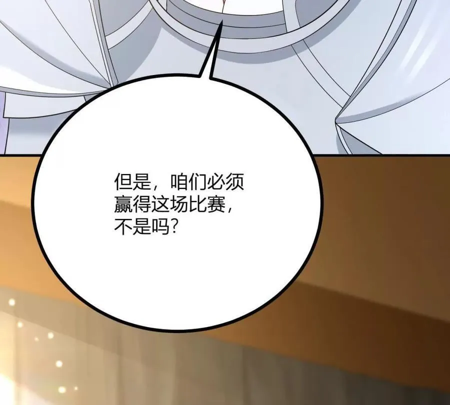第131话 靴子里的铁钉67