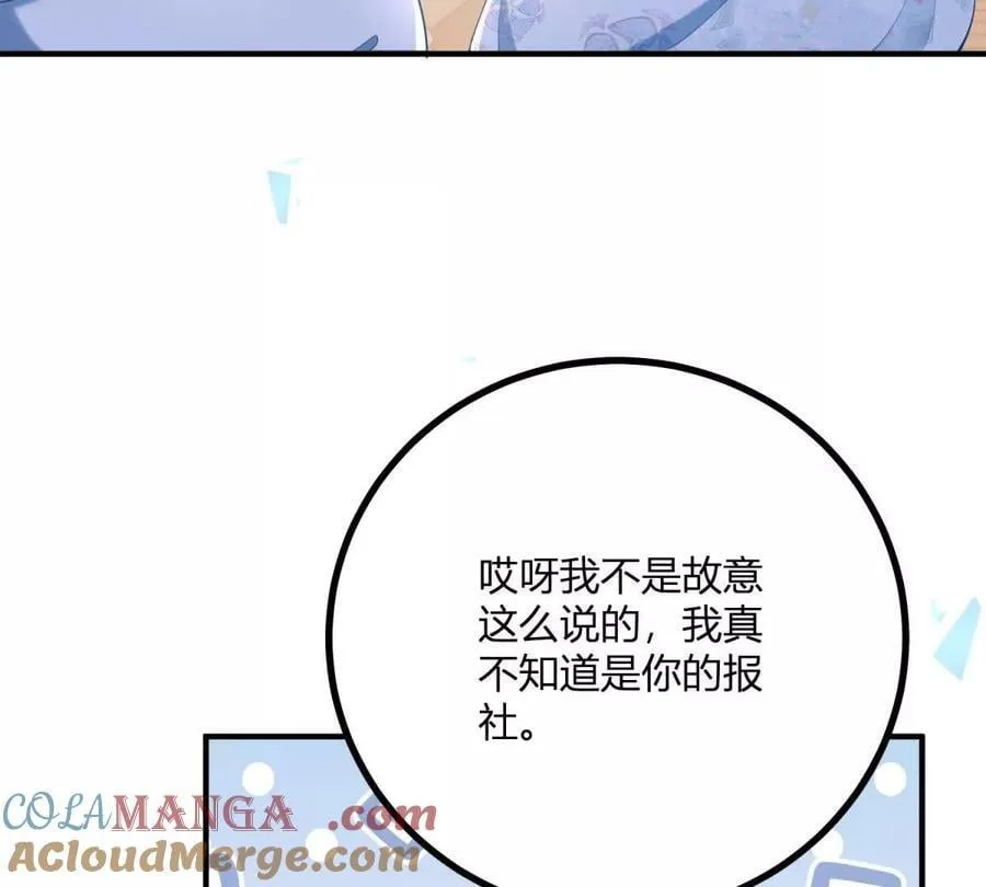 第131话 靴子里的铁钉12