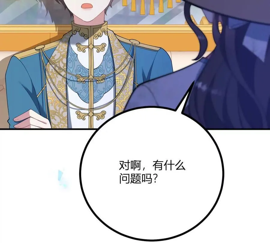 第131话 靴子里的铁钉4