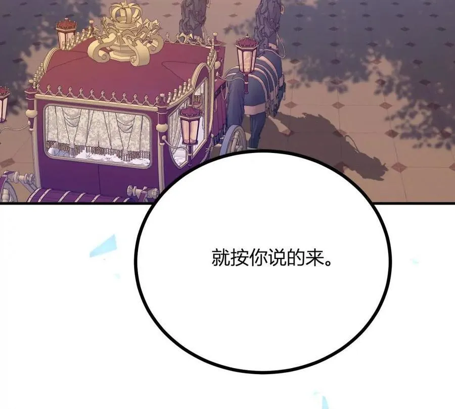 第131话 靴子里的铁钉37