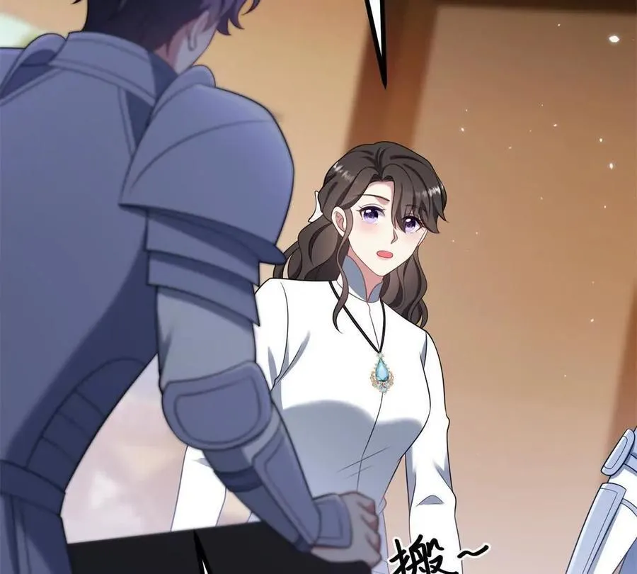 第137话 我俩的距离问题47
