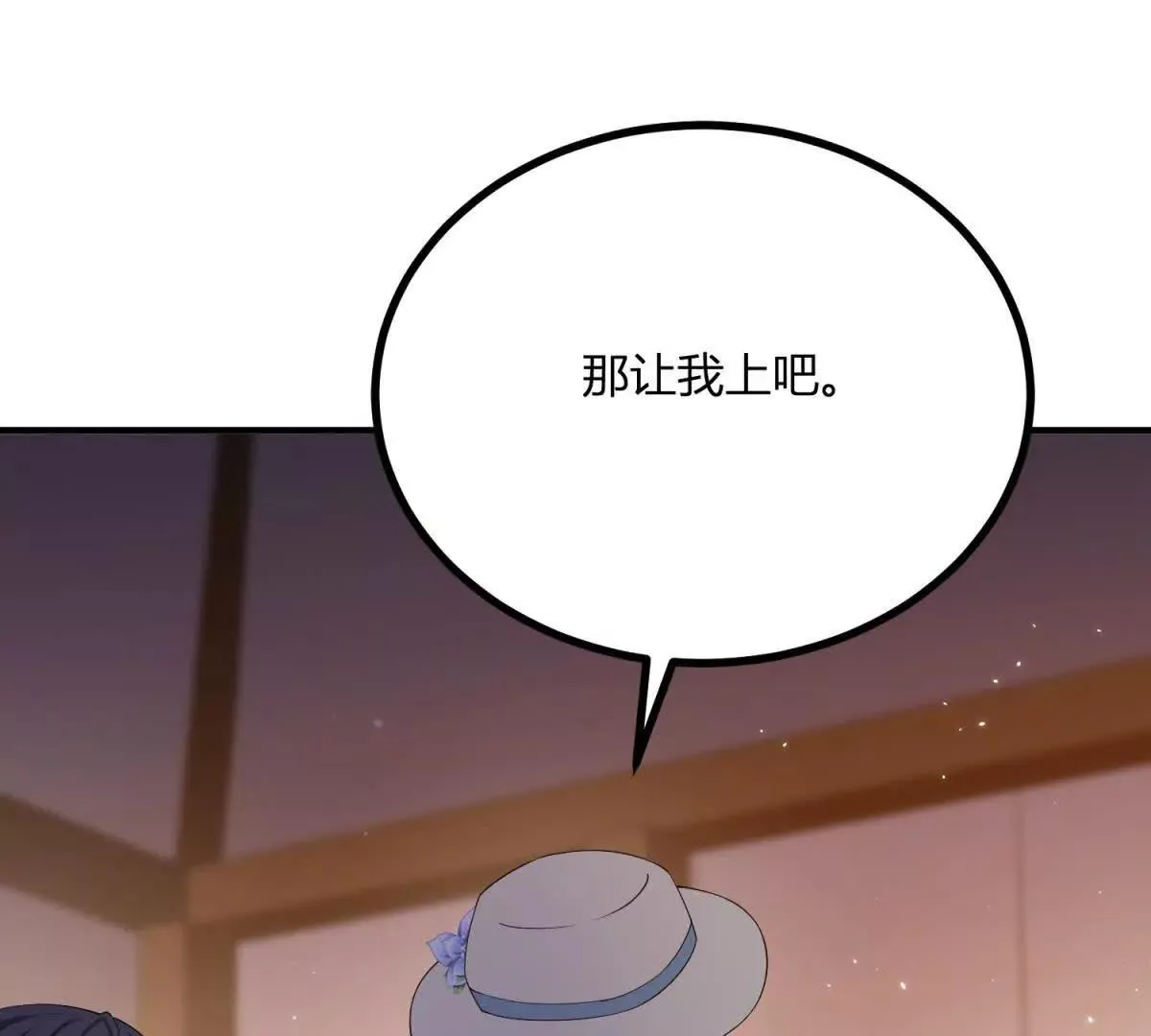 第132话 让我成为骑士50