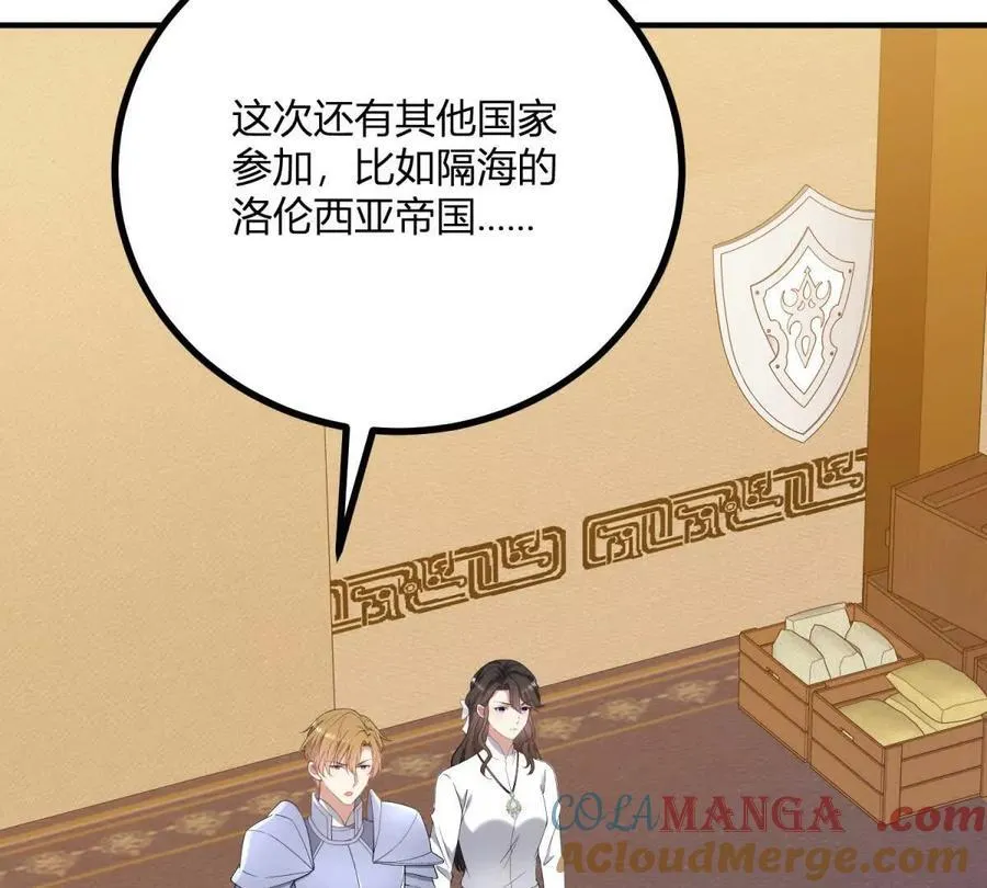 第136话 克莱尔侯爵的女人42