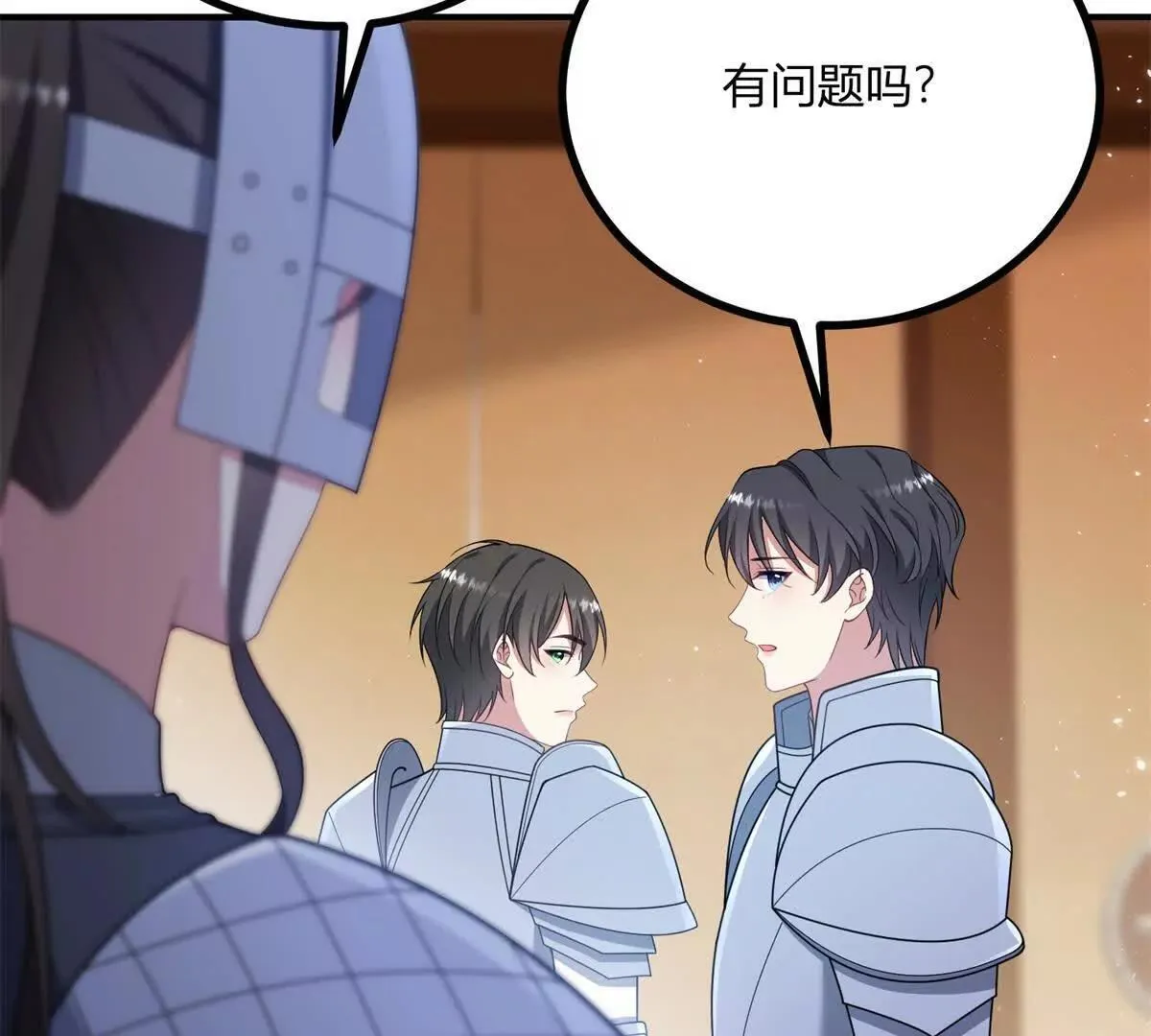 第138话 伊迪丝的野心20