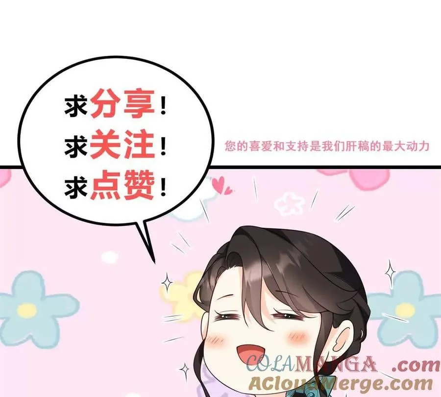 第136话 克莱尔侯爵的女人75