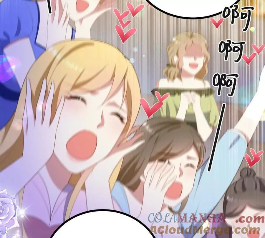 第139话 要做皇帝的情人12