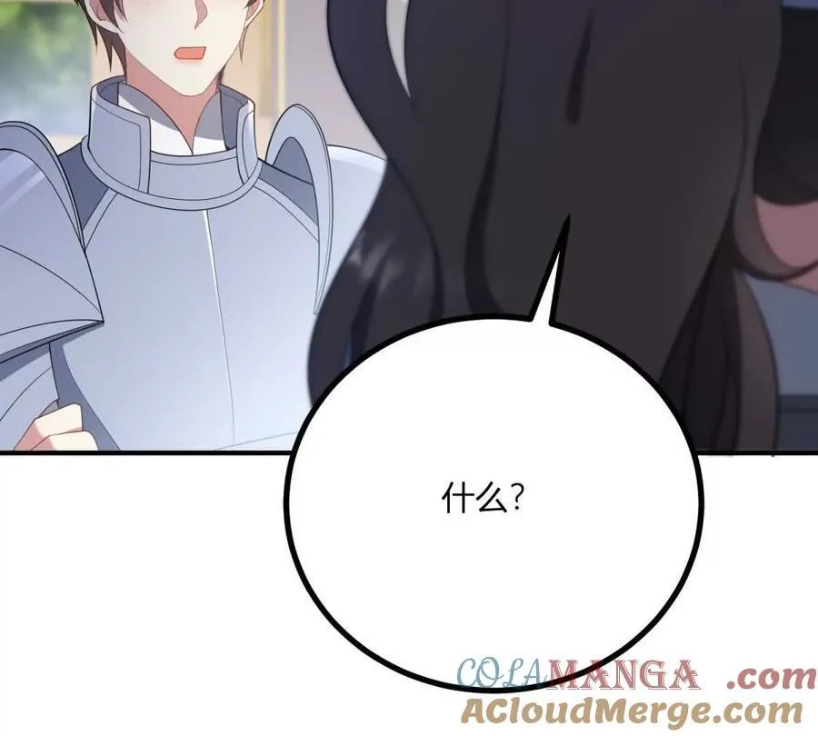 第137话 我俩的距离问题69