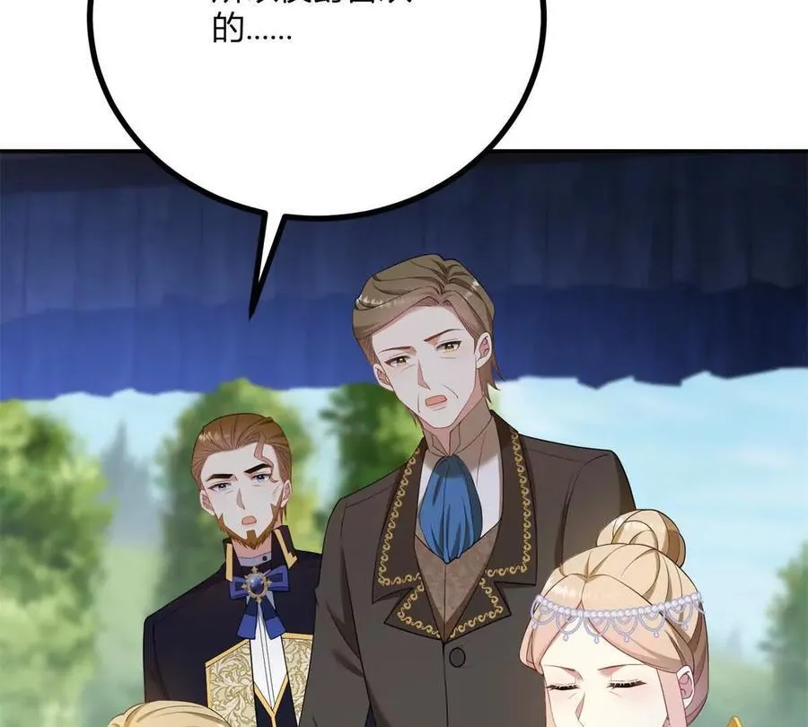 第136话 克莱尔侯爵的女人8