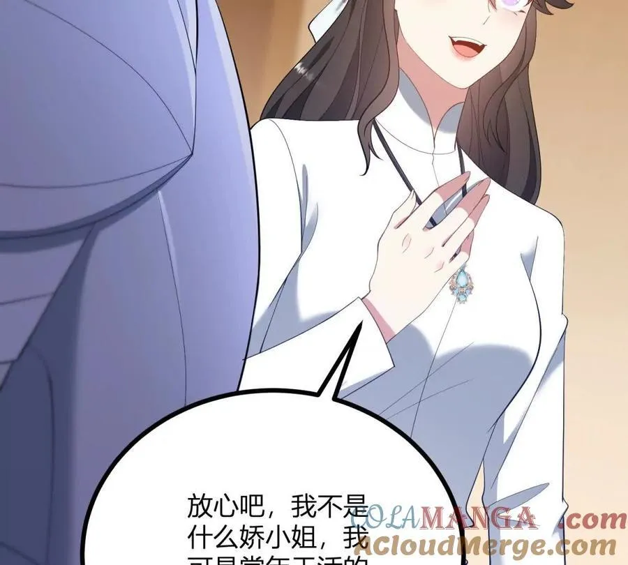 第136话 克莱尔侯爵的女人57