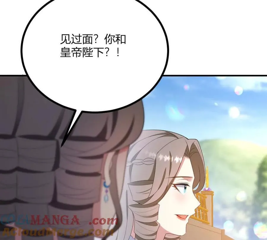 第139话 要做皇帝的情人24