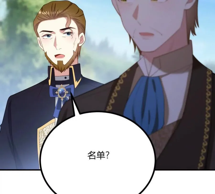第136话 克莱尔侯爵的女人25