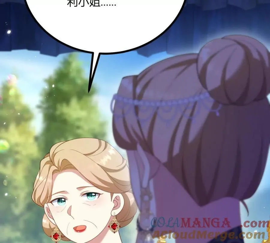 第135话 皇室八卦60