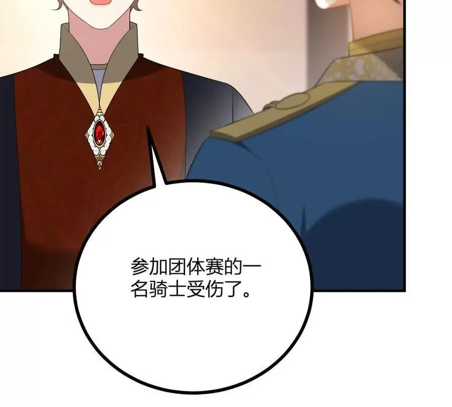 第131话 靴子里的铁钉52