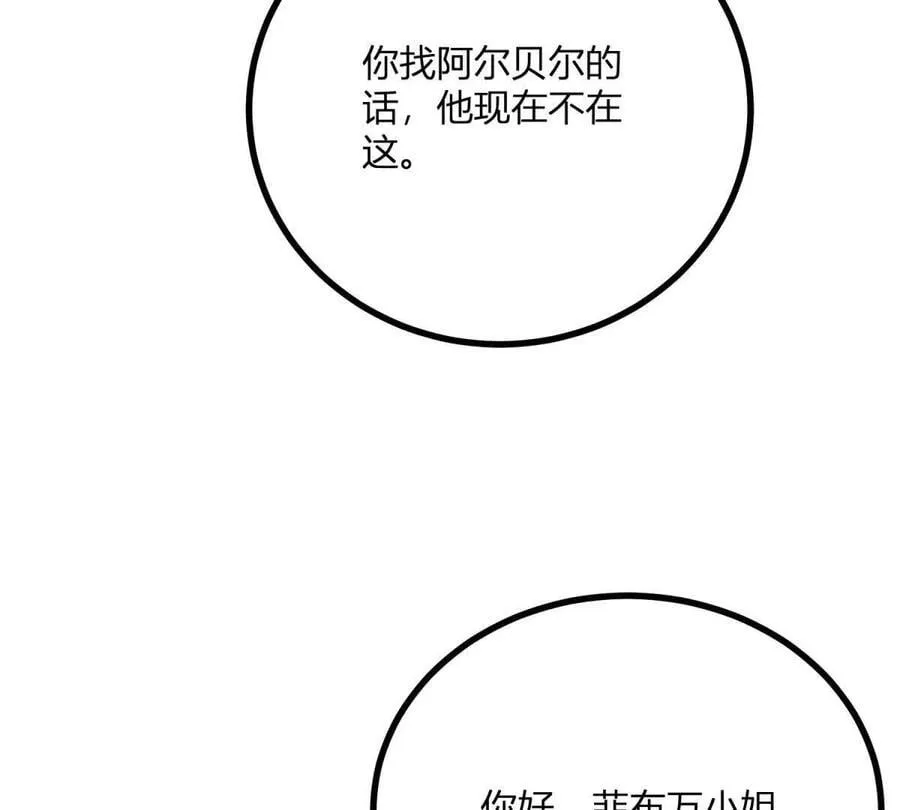 第131话 靴子里的铁钉47