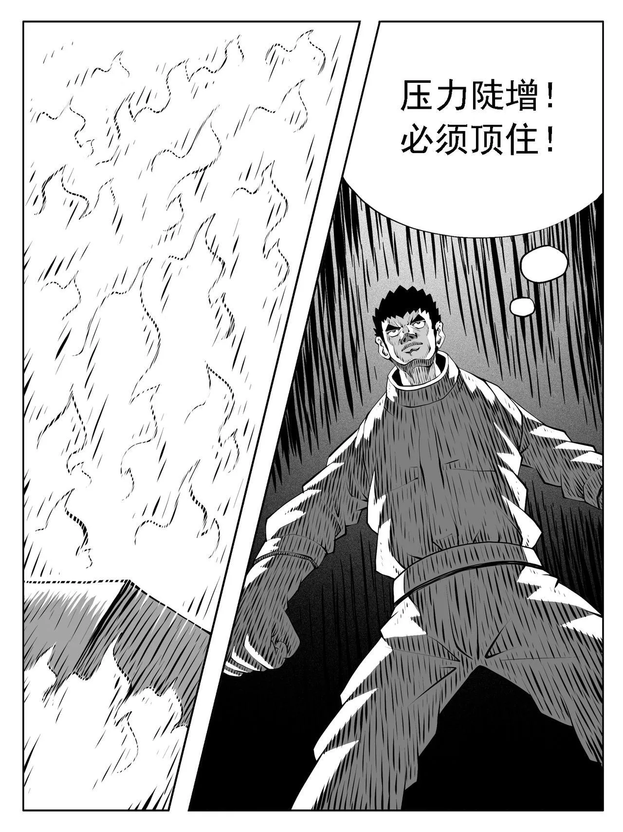 第200回7
