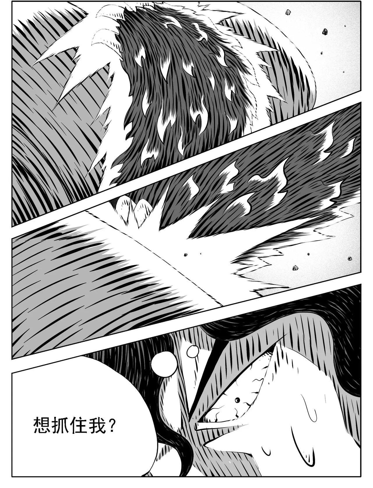 第201回1