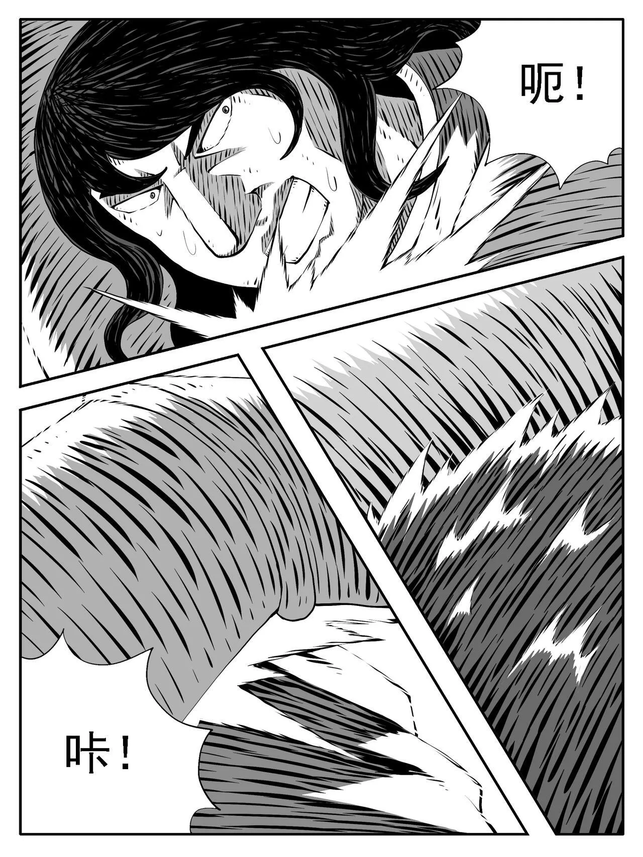第201回0