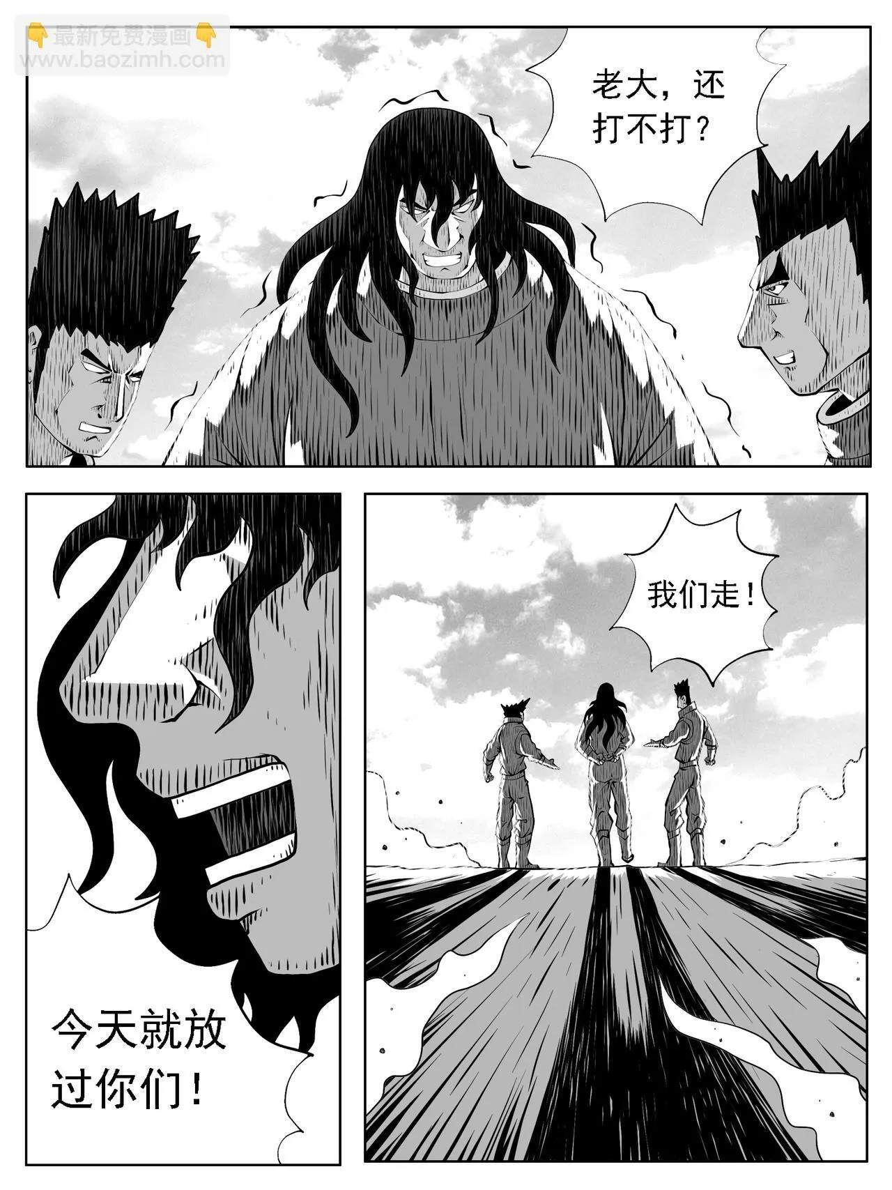 第201回13
