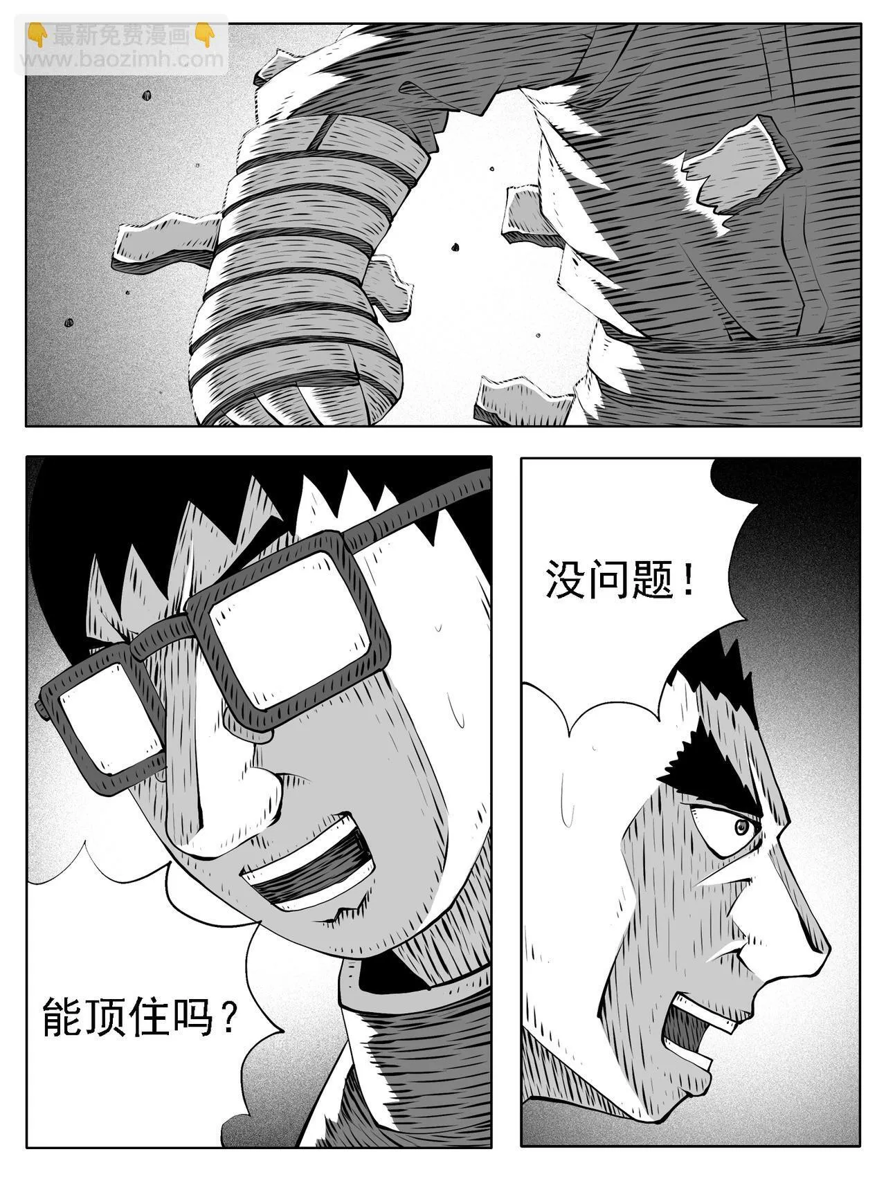 第200回4