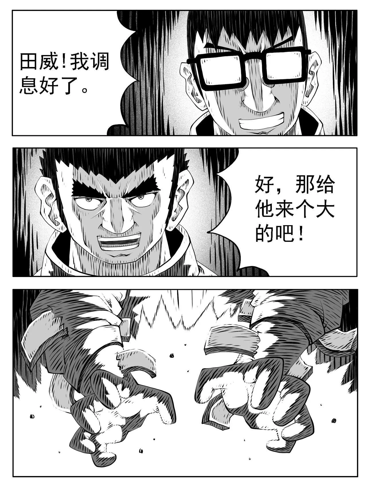 第200回8