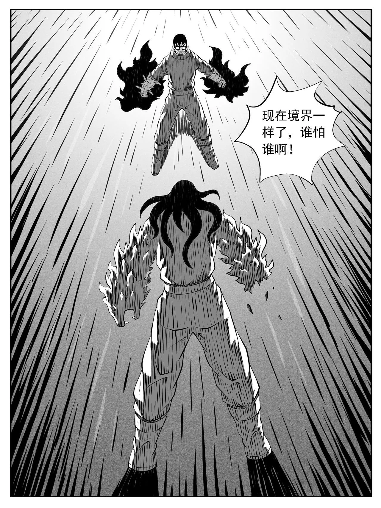 第197回2