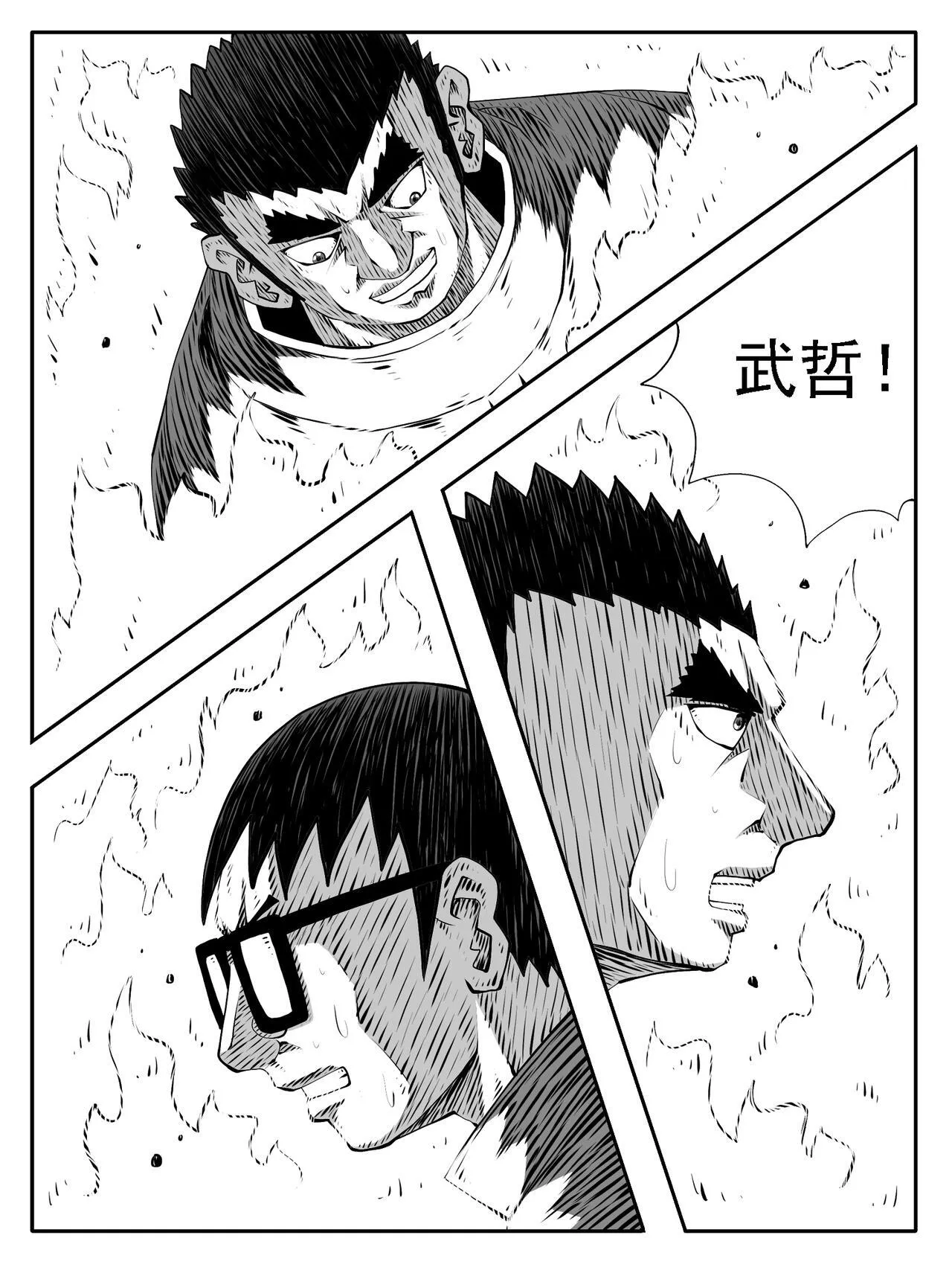第199回7