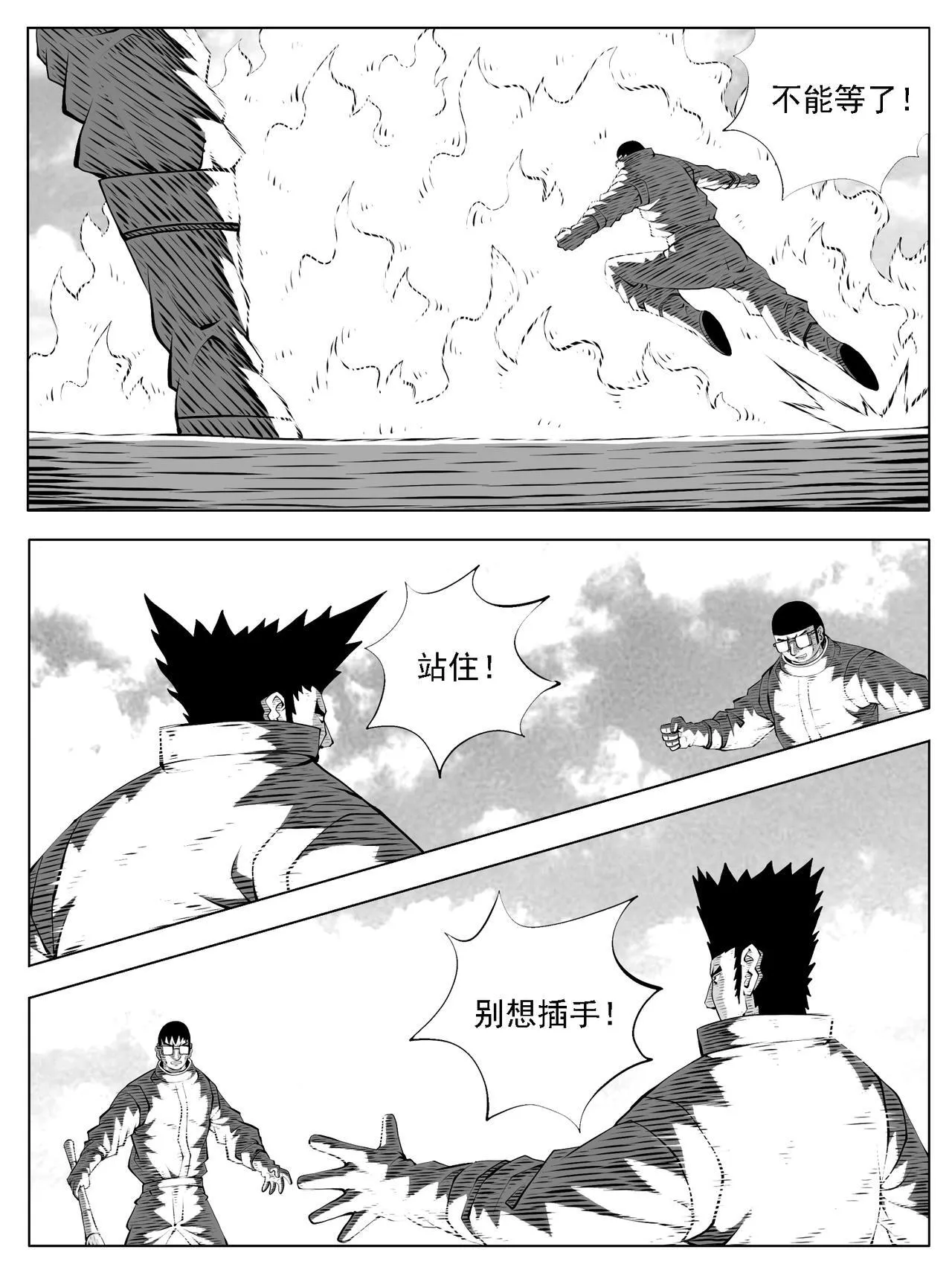 第199回3