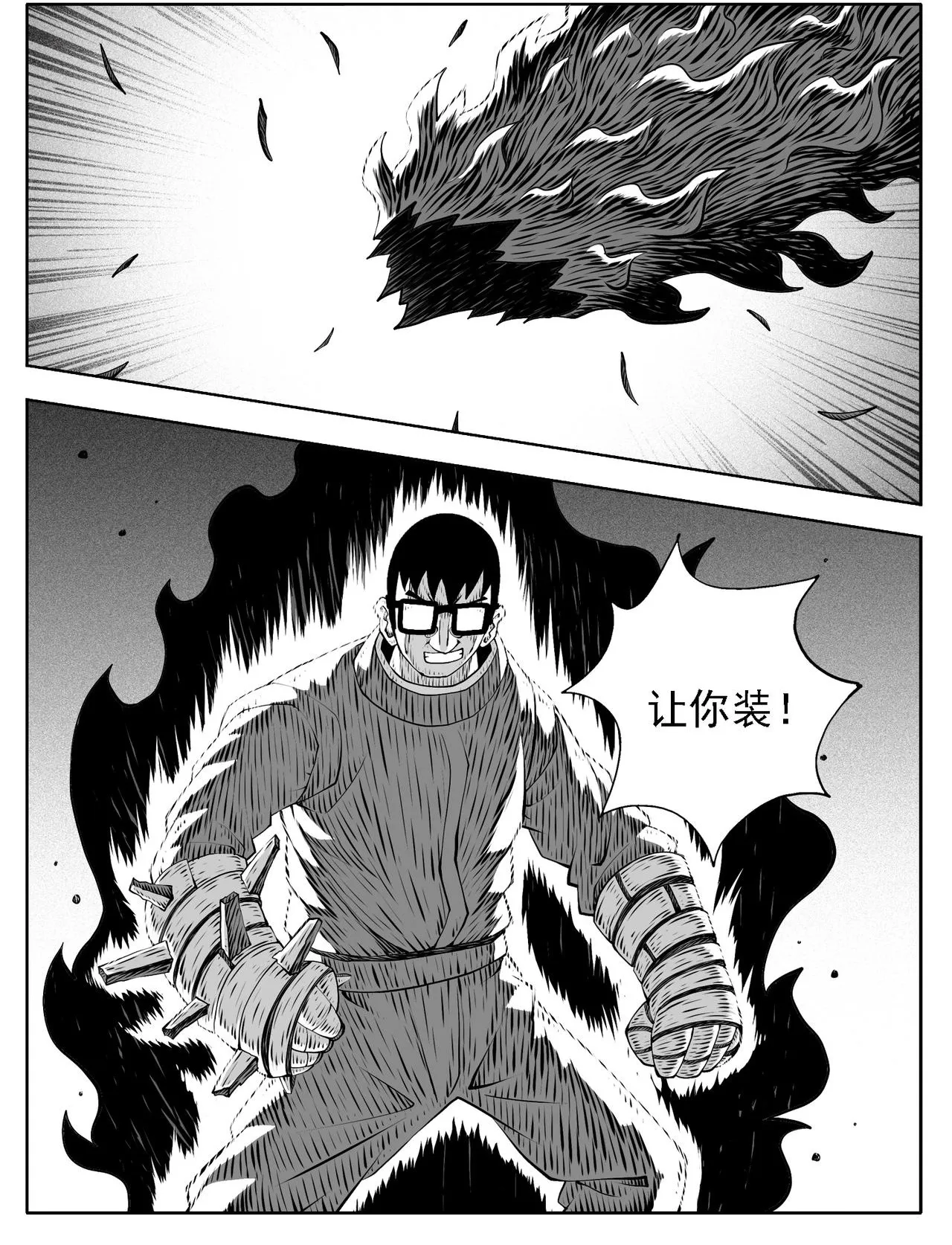 第197回1